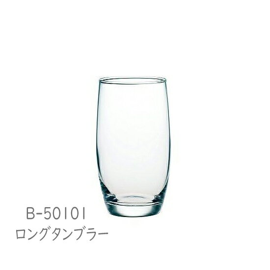 【送料無料：北海道・沖縄・離島は別途送料＋660円】 東洋佐々木 ロングタンブラー B-50101