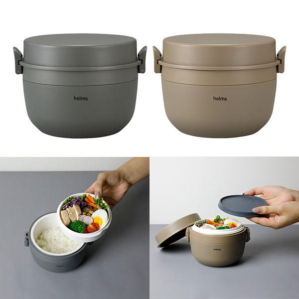 【送料無料：北海道・沖縄・離島は別途送料＋660円】 CBジャパン holms ランチジャー 620（グレー 8691..