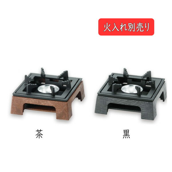 楽天市場】民芸風コンロの通販