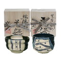 AWASAKA(アワサカ) 絵織部・黒織部 抹茶碗(木箱入り) MW88-J01(絵織部) / MW88-J02(黒織部)