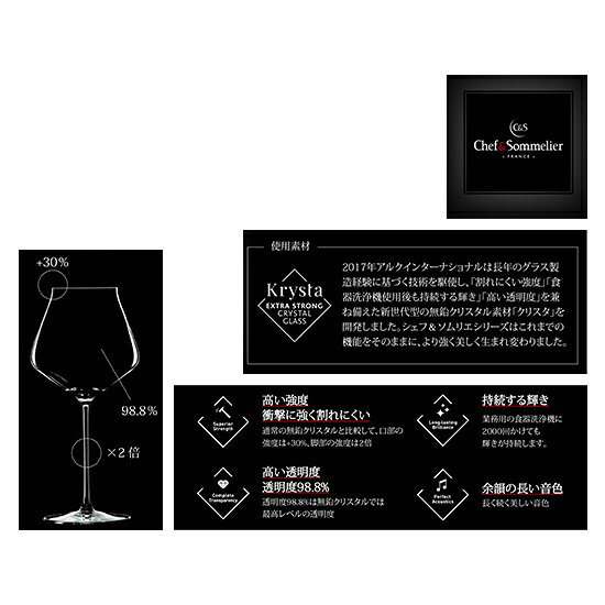 二ノ宮クリスタル -REVEAL'UP(リヴィールアップ)- JD-4730 リヴィールアップソフト...