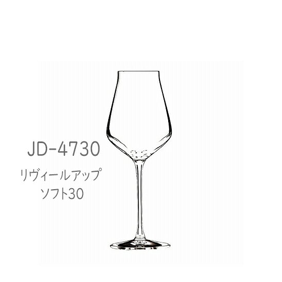 二ノ宮クリスタル -REVEAL'UP(リヴィールアップ)- JD-4730 リヴィールアップソフト...