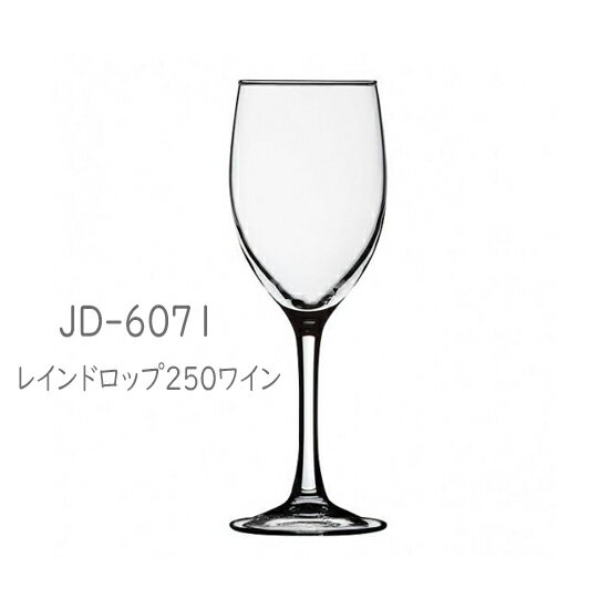 サイズ：φ59(M70)xH194 容量：250ml 原産国：中国 使用区分:電子レンジ・直火・オーブン・洗浄機/使用不可 -Arc International(アルクインターナショナル)- ガラス業界で、世界トップクラスのビックカンパニーであり、あらゆるガラス食器を世界各国で生産しています。 フランス発の斬新かつ、機能性を持ったデザインや、最新の技術開発で新素材を生み出すなど、進化が止まらないガラスのリーディングカンパニーです。 1箱、6個入りです。