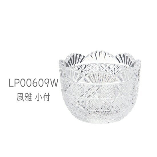 【送料無料：北海道・沖縄・離島は別途送料＋660円】 東洋佐々木 風雅 小付 (6個セット) LP00609W