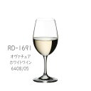 二ノ宮クリスタル ouverture (オヴァチュア) RD-1691 オヴァチュア ホワイトワイン 6408/05 2個入り