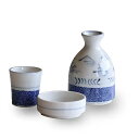 ギフト AWASAKA(アワサカ) おひとりさま酒器 酒器揃 古染山水(SK88-Y05)