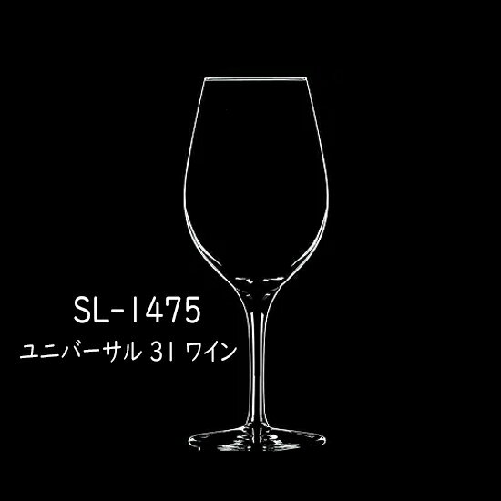 二ノ宮クリスタル -UNIVERSAL(ユニバーサル)-　 SL-1475 ユニバーサル 31 ワイン 6個入り