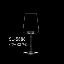 二ノ宮クリスタル -POWER(パワー)- SL-5886 パワー 02 ワイン 6個入り