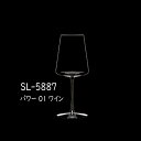 二ノ宮クリスタル -POWER(パワー)- SL-5887 パワー 01 ワイン 6個入り