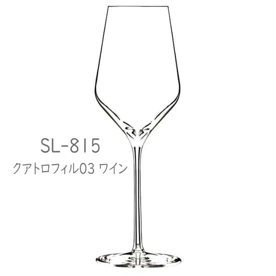 二ノ宮クリスタル -QUATROPHIL(クアトロフィル)-　 SL-815 クアトロフィル03 ワイン　6個入り