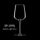 二ノ宮クリスタル STYLE(スタイル) SP-2596 スタイル 02 ワイン 12個入り