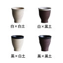 AWASAKA★ (アワサカ) 千段 酒々 SD88-B01(白×白土) / SD88-B02(白×黒土) / SD88-B03(黒×白土) / SD88-B0...