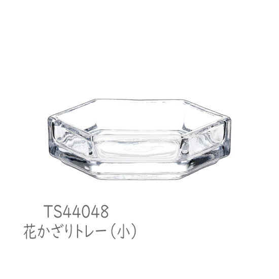 【送料無料：北海道・沖縄・離島は別途送料＋660円】 東洋佐々木 花かざりトレー（小） (6個セット) TS44048