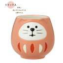 【在庫処分セール品】 concombre 開運カラー 福猫だるま マグカップ 桃 ZCB-47624