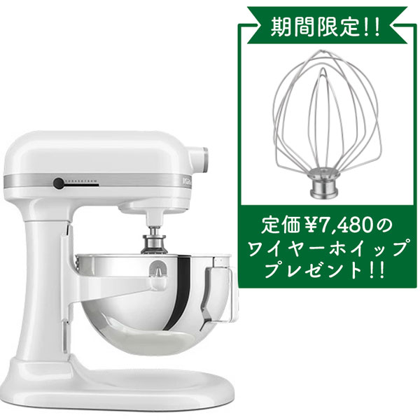 ڥ᡼ľΤԲġֻԲġۡ1223ޤǥ磻䡼ۥåץץ쥼ȡFMI å󥨥 ߥ KSM5.5WH (ۥ磻)