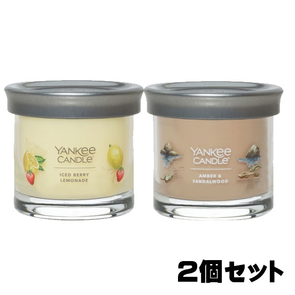 【在庫処分セール】【送料無料】カメヤマキャンドル ヤンキーキャンドル2個セット （アイスドベリーレモネード アンバーサンダルウッド）
