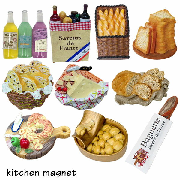 【在庫処分セール】【メール便】 keystone キーストーン キッチン マグネット (パン チーズ ワイン マ..