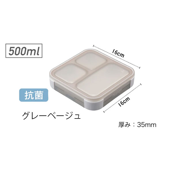 【送料無料：北海道・沖縄・離島は別途送料＋660円】 CBジャパン 抗菌フードマン500 グレーベージュ