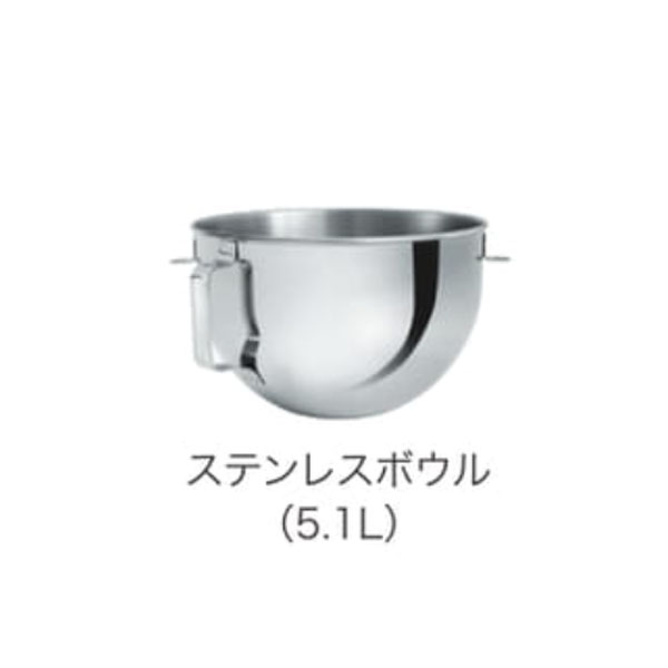 楽天市場】キッチンエイド ksm5 ボールの通販