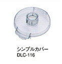 NCWi[g DLC-10PROp VvJo[ DLC-116