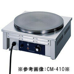 ニチワ電機　電気クレープ焼器　CM-410H