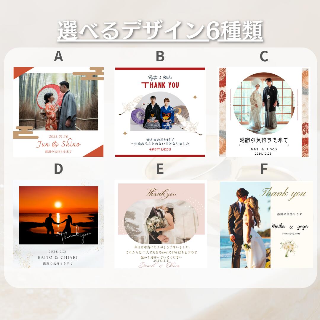 送料無料 結婚式 プチギフト 米 名入れ 写真入り 1合 150g 米 感謝 プチギフト 宮...