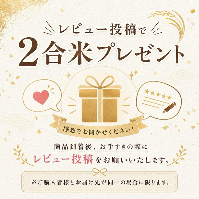 父の日 ギフト お米 3kg 名入れ メッセージ入り オリジナルデザイン 宮城県産ひと...