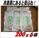 いかオクラ200g　6袋