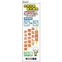 社名印刷無料サービス サイズ：600x2000mm ターポリン製 四隅ハトメ穴 社名印刷無料サービス!! 社名印刷ご希望の方は、注文備考欄に社名をご入力ください。 ターポリンの他、マグネット、再剥離ステッカー、塩ビ アルミ複合板、PP板などをご希望の方は、まずはご相談ください。