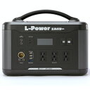 ポータブルバッテリー L-Power LPB-1000W 1280Wh 400000mAh 蓄電池 エマージェンシー 非常用 予備電源 防災 備蓄 アウトドア キャンプ エルパワー LEVELIQQ レベリック