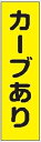 【マラソン期間ポイント5倍26日1時まで】【のぼり旗 カーブあり】 ポール 看板 マンション フラッグ 土地 横断幕 のぼり 旗 建築 玄関 フラグ 空港 改装 修理 施工 建物 道路 規制 市役所 通行止め 仙台銘板