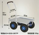 愛菜号 大きいコンテナ1個用ハウスカー ノーパンクタイヤ (アルミ板付) 積載重量80kg 仙台銘板 CH-530-35NP ハラックス HARAX