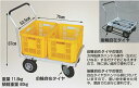 愛菜号 2輪自在タイプ エアータイヤ 積載重量80kg 仙台銘板 CHJ-700 ハラックス HARAX