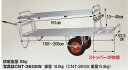 コン助 アルミ製 花用1輪車 2段タイプ エアータイヤ 仙台銘板 CN-T360S ハラックス HARAX