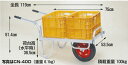 コン助 アルミ製 平形1輪車 20kgコンテナ用 エアータイヤ 仙台銘板 CN-40D ハラックス HARAX