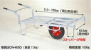コン助ストッパー伸縮タイプ エアータイヤ 仙台銘板 CN-65D ハラックス HARAX