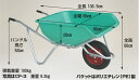 アルミ1輪車ハーフバケットタイプ(容量:約75リットル)ノーパンクタイヤ 仙台銘板 CF-3N ハラックス HARAX