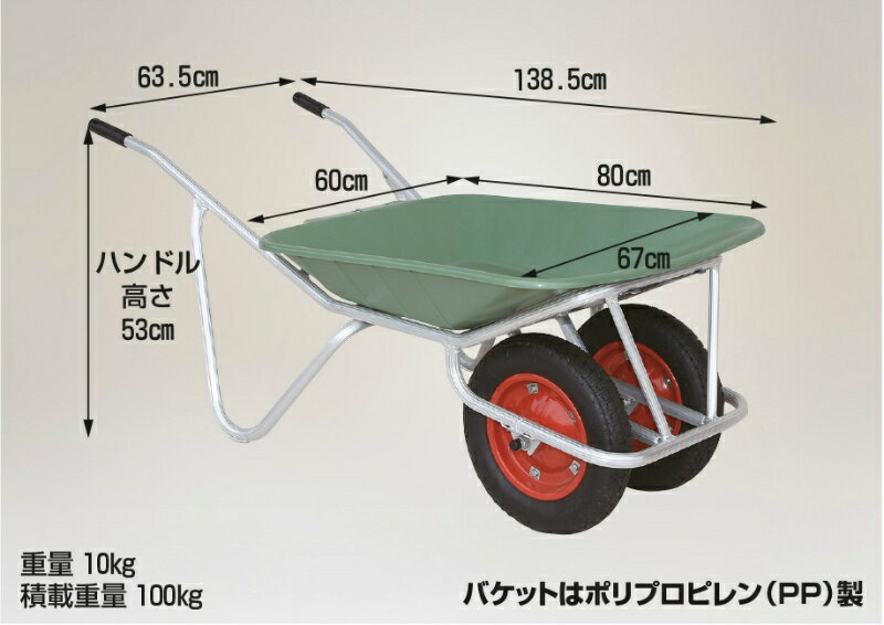 アルミ2輪車プラバケット付（容量：約36リットル） エアータイヤ 仙台銘板 CF-2W ハラックス HARAX