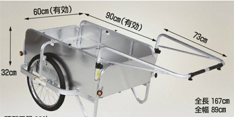 コンパック アルミ製 折り畳み式リヤカー 全面アルミパネル付タイプ エアータイヤ 仙台銘板 HC-906A-4P ハラックス HARAX