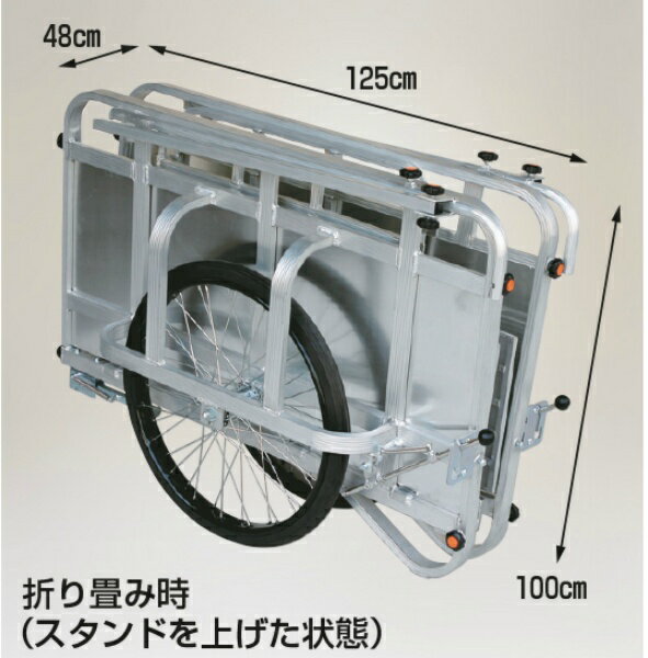 コンパック アルミ製 折り畳み式大型リヤカー 全面アルミパネル付タイプ ノーパンクタイヤ 仙台銘板 HC-1208NA-4P-24 ハラックス HARAX