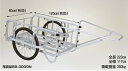 【ワンダフルデー1日限定ポイント5倍】輪太郎アルミ製 大型リヤカー(強力型) 3号タイプ ノーパンクタイヤ 仙台銘板 BS-3000N ハラックス HARAX
