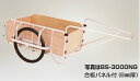 輪太郎アルミ製 大型リヤカー 合板パネル付(強力型) 3号タイプエアータイヤ 仙台銘板 BS-3000TG ハラックス HARAX