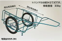 【ワンダフルデー1日限定ポイント5倍】スチール製 リヤカー SSR-3N 農家 農業 畑 家庭園芸 畑仕事 園芸 野菜 果物 運搬 タイヤ ホイール 一体 学校...