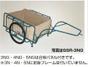 【ワンダフルデー1日限定ポイント5倍】スチール製 リヤカー 合板パネル付 235*124(cm) 仙台銘板 SSR-4NG ハラックス HARAX