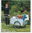ラクラクポーター 全面パネル付タイプ ノーパンクタイヤ 仙台銘板 RP-5400NP ハラックス HARAX