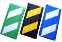 【マラソン期間ポイント5倍26日1時まで】コーナークッション反射270W 緑/白 青/白 黄/黒 AR-0725 AR-0705 AR-0721 【10枚セット】 仙台銘板 アラオ ARAO