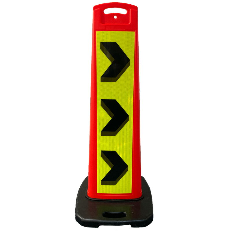 【ワンダフルデー1日限定ポイント2倍】高視認性スタンドサイン リフレットサイン 両面立看板 矢印板 誘..