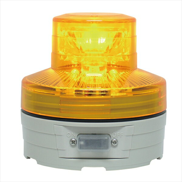 電池式LED警告灯 ニコUFO 黄 手動式 VL07B-003A 76φ 防水IP55 マグネット付 回転/点滅灯 日恵製作所 NIKKEI