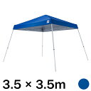 イージーアップテント 3.5m×3.5m ビスタ DMJ35 ビギナー・パーソナルユース向け スタンダードモデル ビッグサイズ 広々快適 ローラーキャリーバッグ付