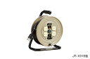 【4台セット】 【屋内型】 100vコードリール 10m JT−101S 電工ドラム 電工リール ハタヤ HATAYA 仙台銘板